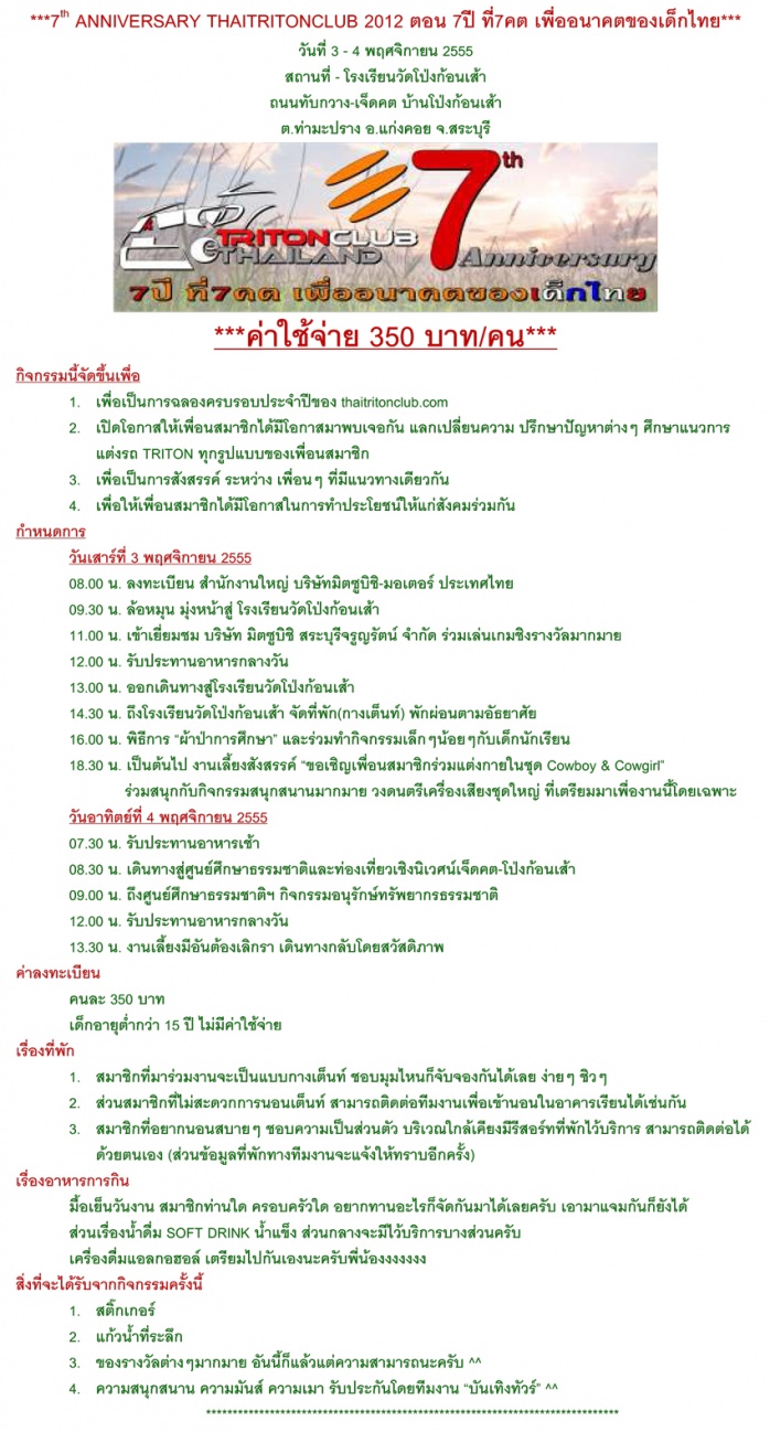 ชื่อ:  รายละเอียด-7-ปีท&#.jpg
ครั้ง: 288
ขนาด:  315.2 กิโลไบต์