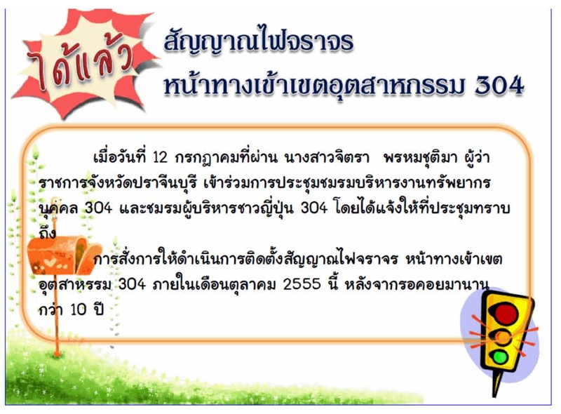 ชื่อ:  ment1.jpg
ครั้ง: 969
ขนาด:  284.2 กิโลไบต์