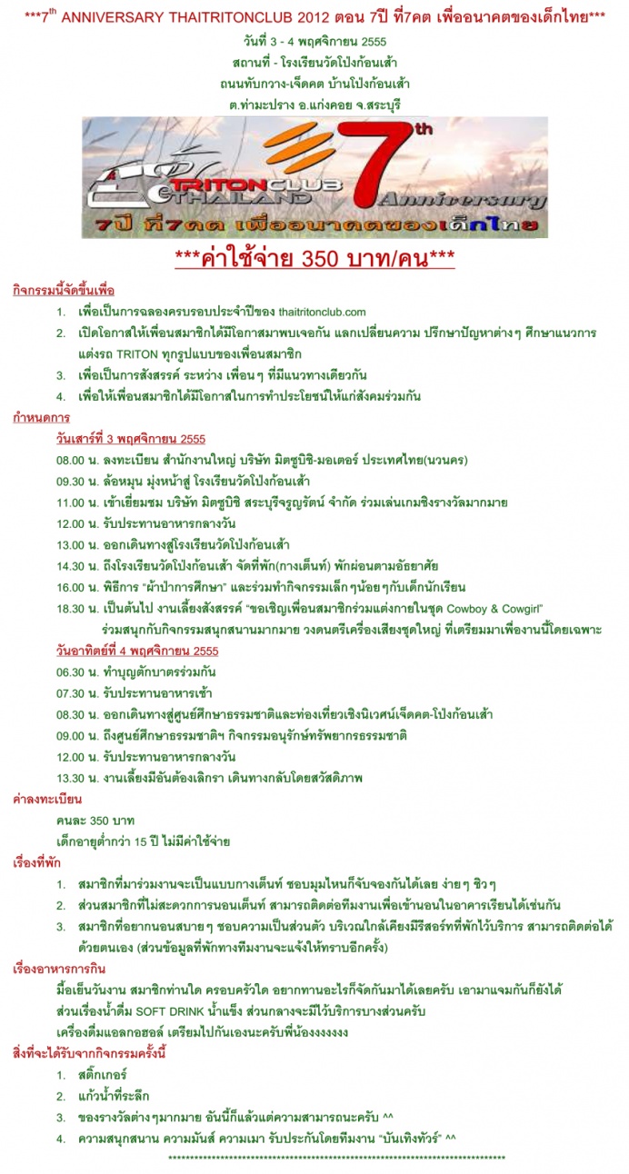 ชื่อ:  รายละเอียด-7-ปีท&#.jpg
ครั้ง: 293
ขนาด:  315.9 กิโลไบต์