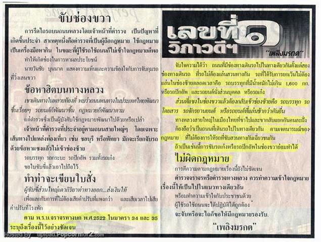 ชื่อ:  วิ่งขวา.jpg
ครั้ง: 328
ขนาด:  78.9 กิโลไบต์
