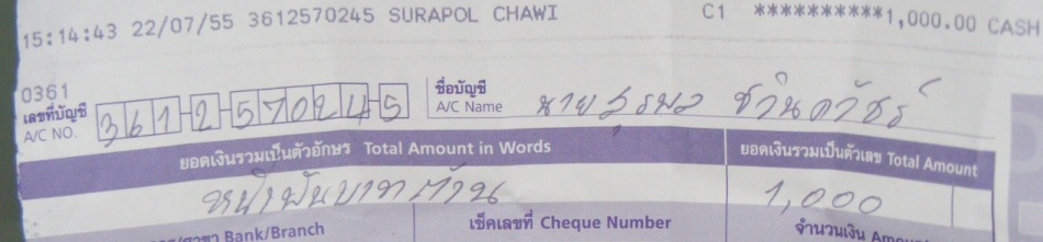 ชื่อ:  trii.jpg
ครั้ง: 252
ขนาด:  64.0 กิโลไบต์