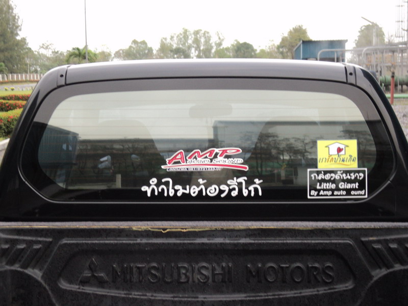 ชื่อ:  ton04.jpg
ครั้ง: 603
ขนาด:  120.9 กิโลไบต์