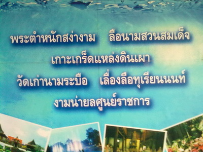 ชื่อ:  00 1 z.jpg
ครั้ง: 216
ขนาด:  68.5 กิโลไบต์