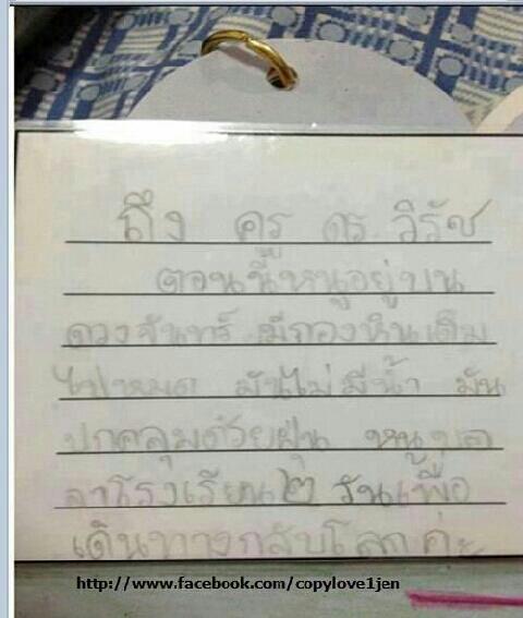 ชื่อ:  จมลาครู.jpg
ครั้ง: 7771
ขนาด:  32.1 กิโลไบต์