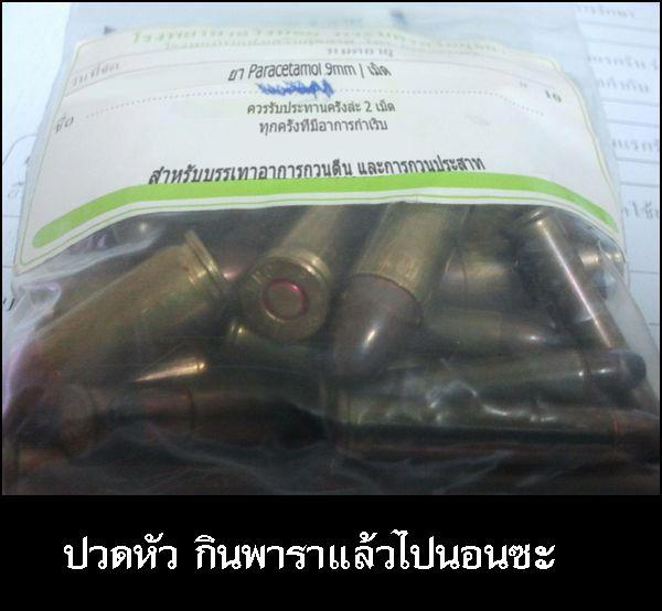 ชื่อ:  9mm.jpg
ครั้ง: 922
ขนาด:  37.6 กิโลไบต์