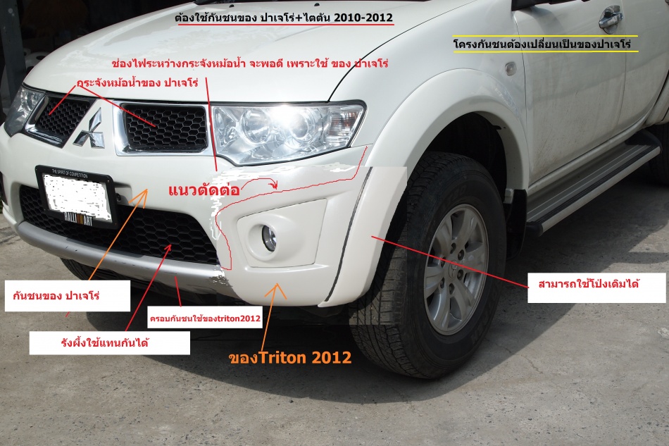 ชื่อ:  pajero+triton55.jpg
ครั้ง: 9308
ขนาด:  223.6 กิโลไบต์