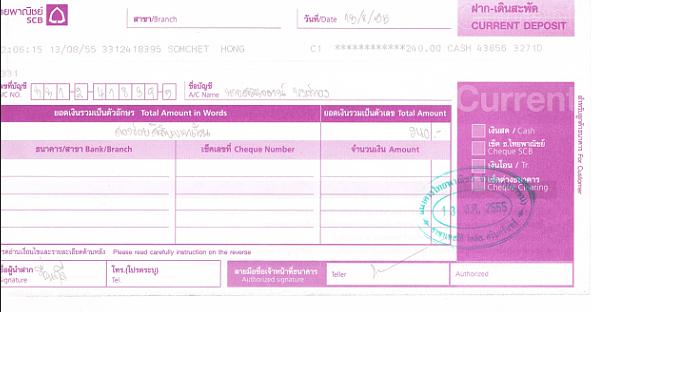 ชื่อ:  คุณสมเจตน์.jpg
ครั้ง: 102
ขนาด:  29.6 กิโลไบต์