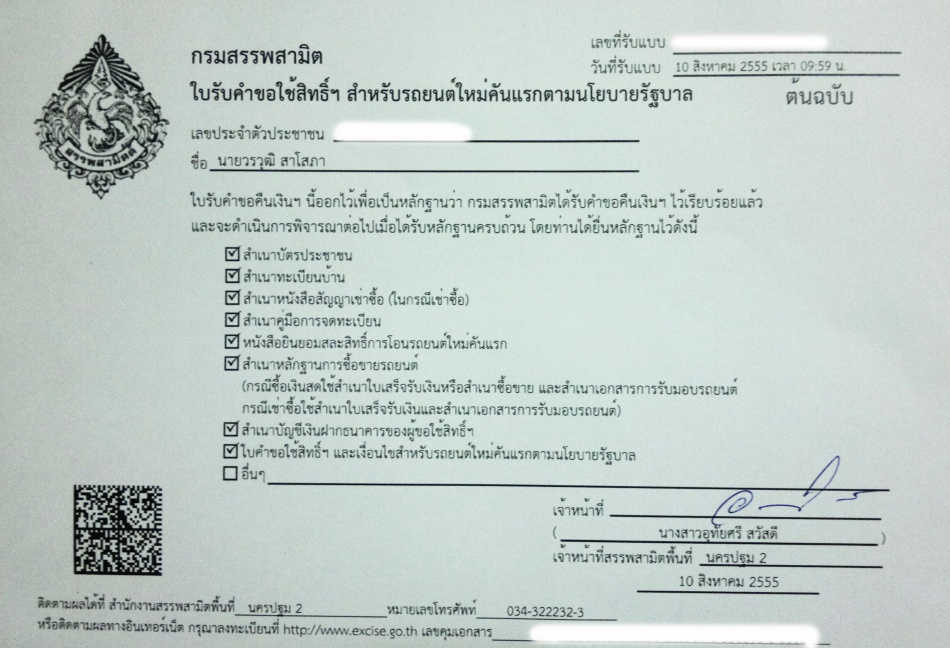 ชื่อ:  2012-08-15-259.jpg
ครั้ง: 1123
ขนาด:  210.7 กิโลไบต์