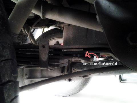 ชื่อ:  เสริมแหนบ.jpg
ครั้ง: 9471
ขนาด:  21.1 กิโลไบต์