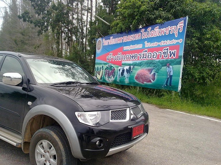 ชื่อ:  260820121404.jpg
ครั้ง: 494
ขนาด:  193.7 กิโลไบต์