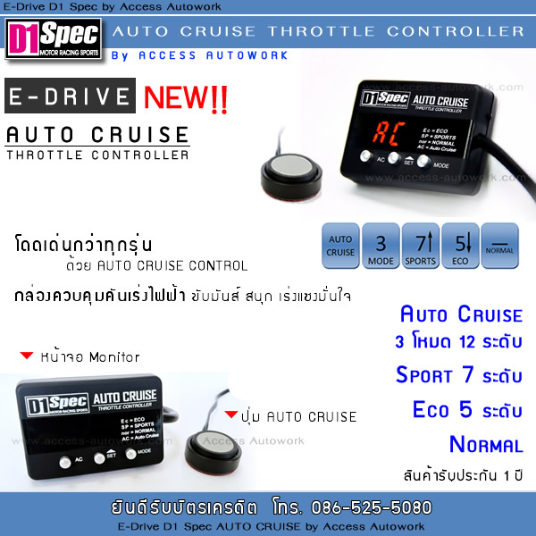 ชื่อ:  d1ac.jpg
ครั้ง: 565
ขนาด:  98.4 กิโลไบต์