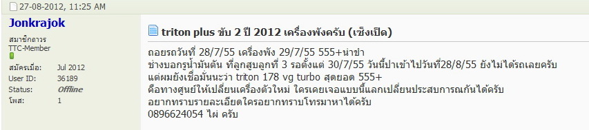 ชื่อ:  Clip_4.jpg
ครั้ง: 434
ขนาด:  55.4 กิโลไบต์