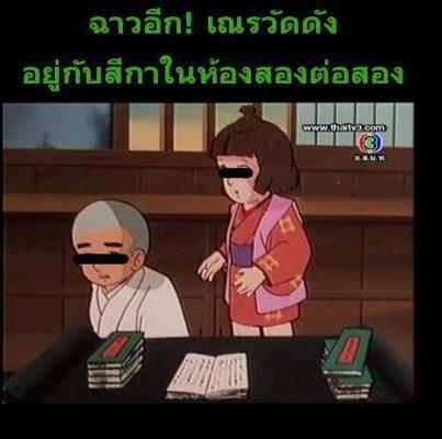 ชื่อ:  อิคคิว.jpg
ครั้ง: 677
ขนาด:  21.5 กิโลไบต์