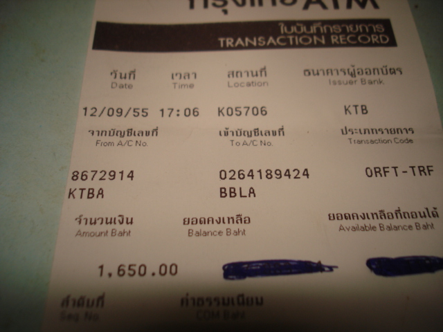 ชื่อ:  ค่าเสื้อ และค่&#36.JPG
ครั้ง: 299
ขนาด:  125.8 กิโลไบต์