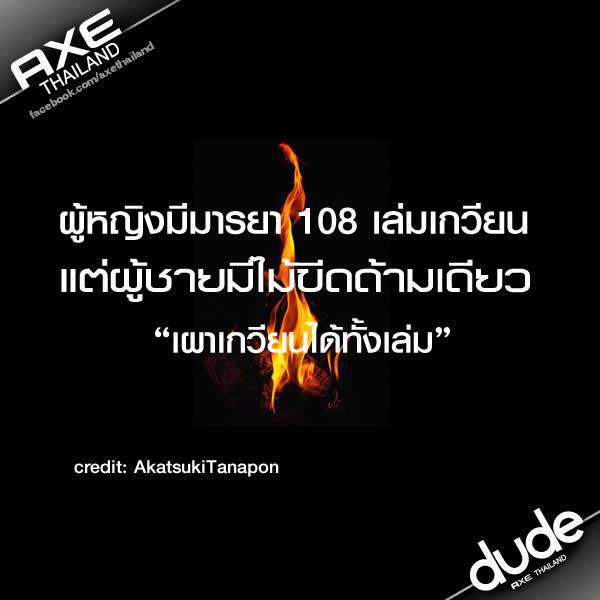 ชื่อ:  axe.jpg
ครั้ง: 726
ขนาด:  27.9 กิโลไบต์