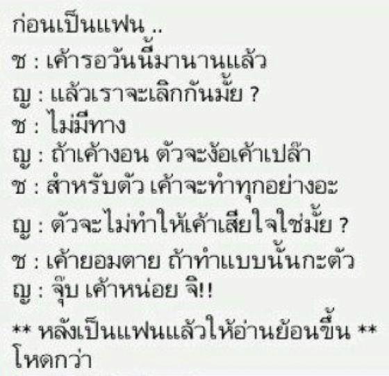 ชื่อ:  แฟน3.jpg
ครั้ง: 4817
ขนาด:  45.6 กิโลไบต์