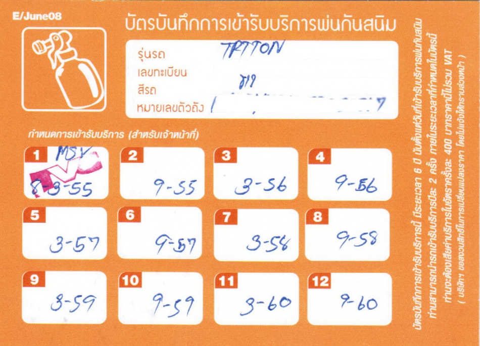 ชื่อ:  CCF18092555_00001.jpg
ครั้ง: 2607
ขนาด:  224.7 กิโลไบต์