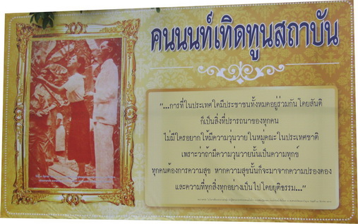 ชื่อ:  non z.jpg
ครั้ง: 287
ขนาด:  76.6 กิโลไบต์