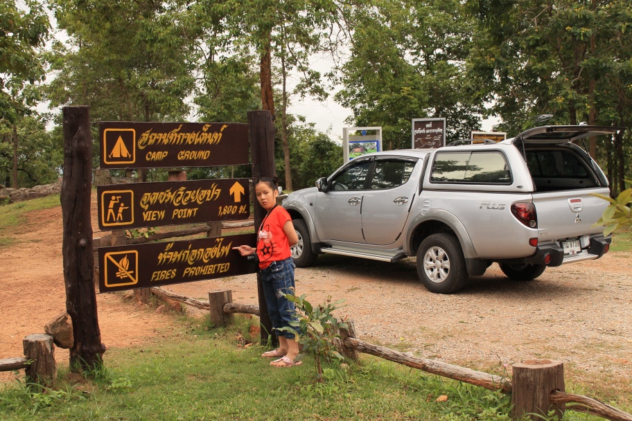 ชื่อ:  IMG_0817.jpg
ครั้ง: 313
ขนาด:  340.5 กิโลไบต์