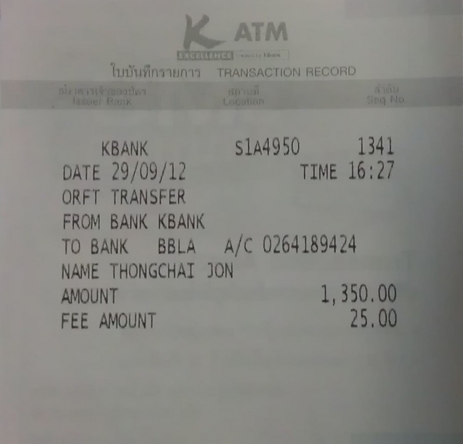 ชื่อ:  IMAG1045.jpg
ครั้ง: 325
ขนาด:  113.2 กิโลไบต์