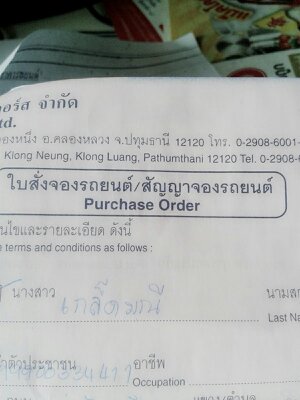ชื่อ:  1349341879714.jpg
ครั้ง: 296
ขนาด:  22.5 กิโลไบต์