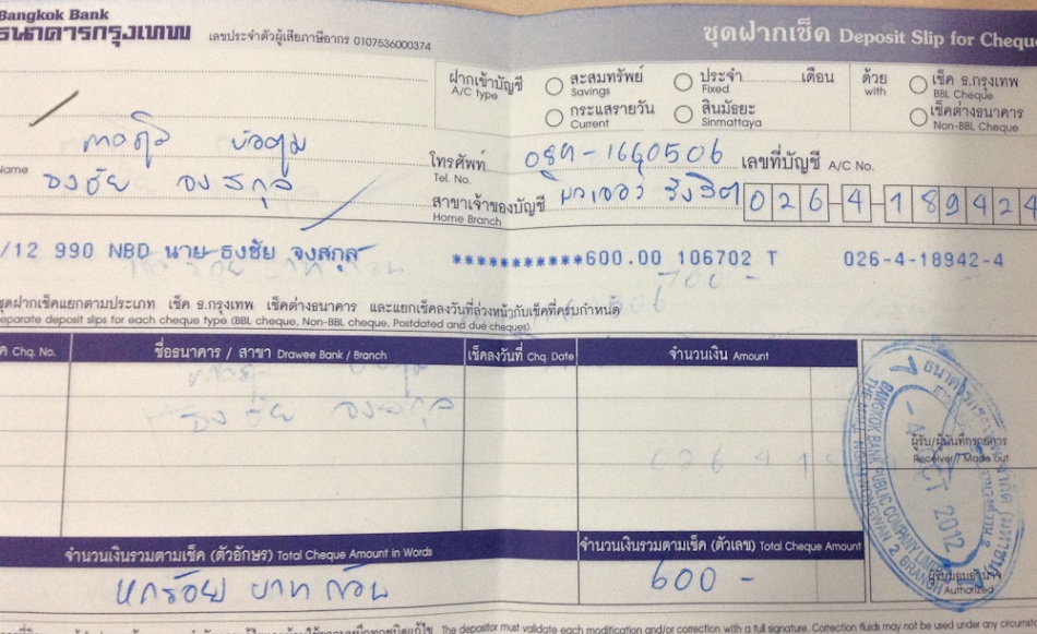 ชื่อ:  เสื้อ2ตัว.jpg
ครั้ง: 318
ขนาด:  204.3 กิโลไบต์
