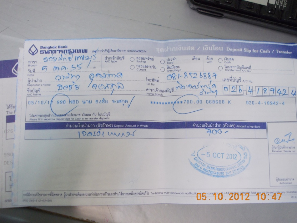 ชื่อ:  DSCN2555.jpg
ครั้ง: 201
ขนาด:  184.4 กิโลไบต์