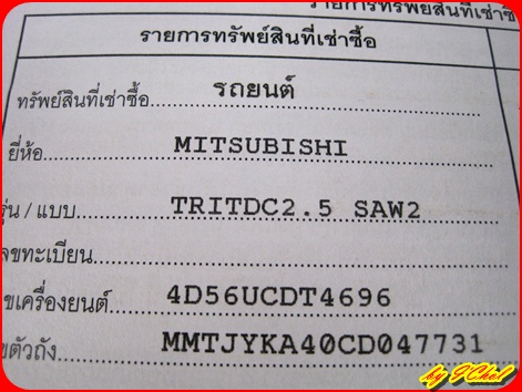 ชื่อ:  IMG_2883.JPG
ครั้ง: 1568
ขนาด:  77.2 กิโลไบต์