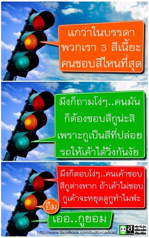 ชื่อ:  ไฟแดง.jpg
ครั้ง: 2051
ขนาด:  55.1 กิโลไบต์