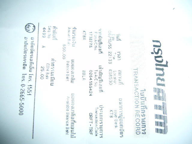 ชื่อ:  P1050740.JPG
ครั้ง: 511
ขนาด:  91.0 กิโลไบต์