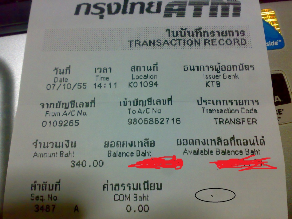 ชื่อ:  ไม่มีชื่อ.jpg
ครั้ง: 211
ขนาด:  210.2 กิโลไบต์