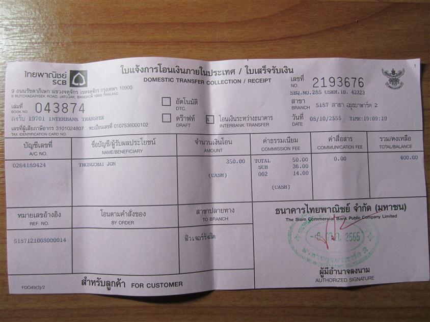 ชื่อ:  IMG_3775.JPG
ครั้ง: 354
ขนาด:  85.4 กิโลไบต์
