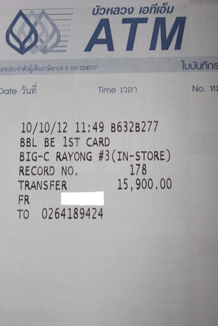 ชื่อ:  IMG_0004.jpg
ครั้ง: 254
ขนาด:  83.2 กิโลไบต์