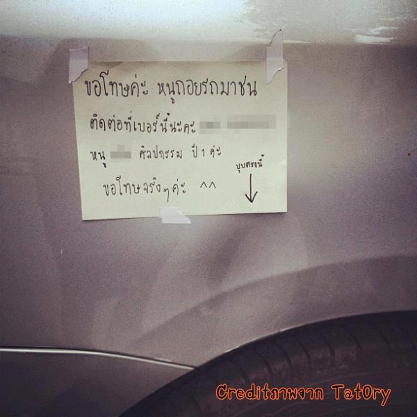 ชื่อ:  รับผิดชอบ.jpg
ครั้ง: 641
ขนาด:  36.9 กิโลไบต์