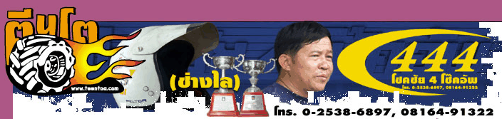 ชื่อ:  ScreenHunter_01 Oct. 22 15.53.gif
ครั้ง: 613
ขนาด:  72.4 กิโลไบต์