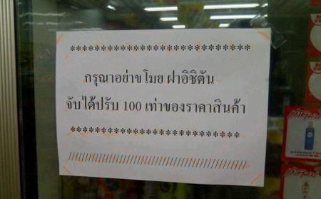 ชื่อ:  602567_544784475536398_223911491_n.jpg
ครั้ง: 548
ขนาด:  19.4 กิโลไบต์