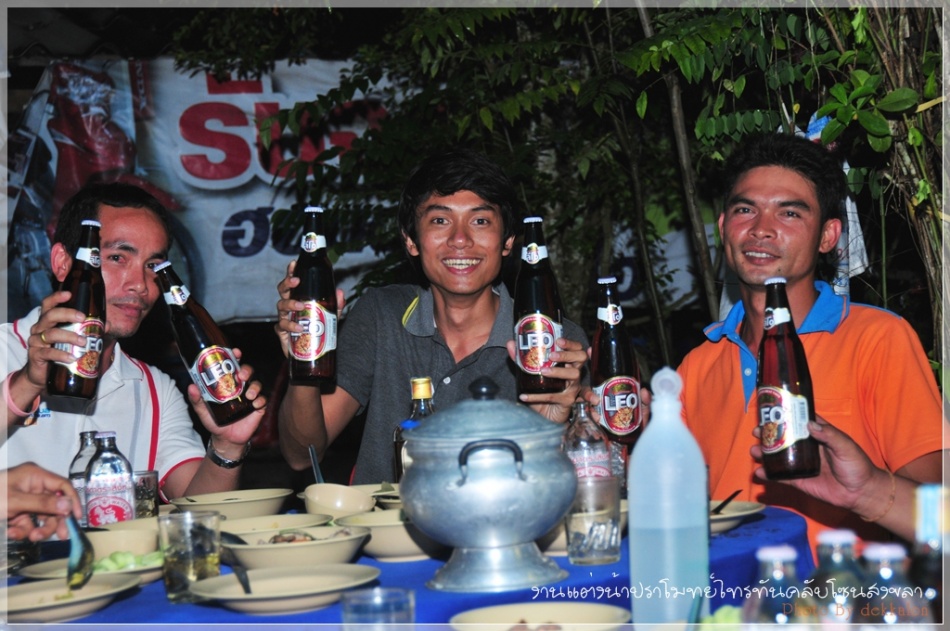 ชื่อ:  DSC_4222.jpg
ครั้ง: 226
ขนาด:  226.6 กิโลไบต์