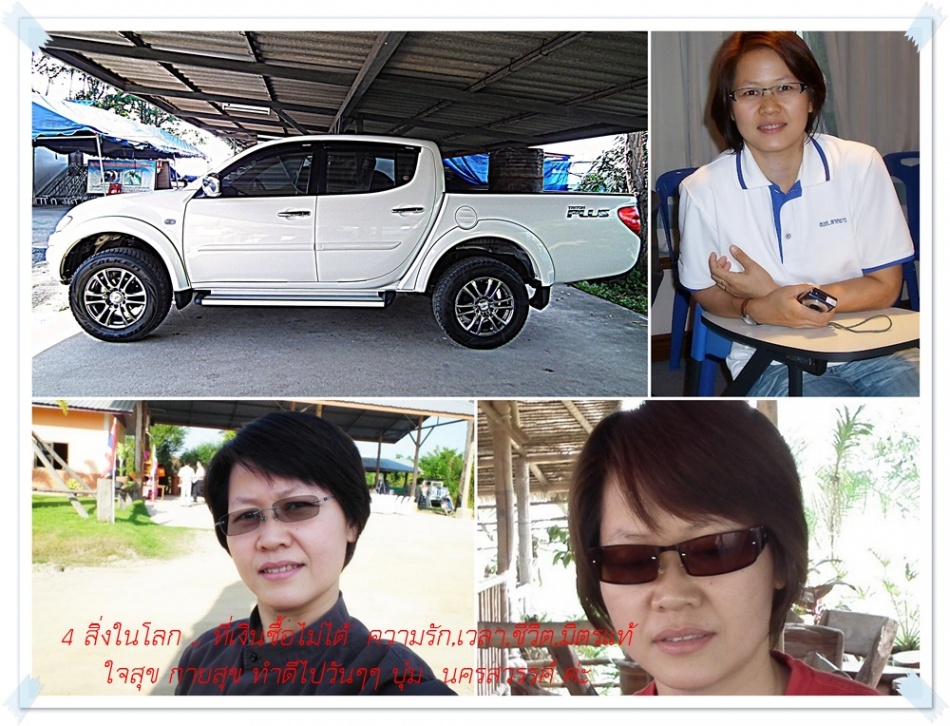 ชื่อ:  2010-04-1655.jpg
ครั้ง: 527
ขนาด:  274.9 กิโลไบต์