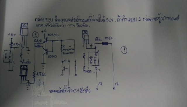 ชื่อ:  SCV CONTROL.JPG
ครั้ง: 4196
ขนาด:  116.2 กิโลไบต์