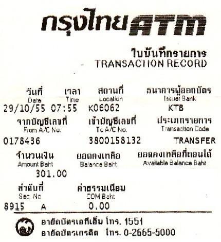 ชื่อ:  IMG.jpg
ครั้ง: 1035
ขนาด:  39.4 กิโลไบต์