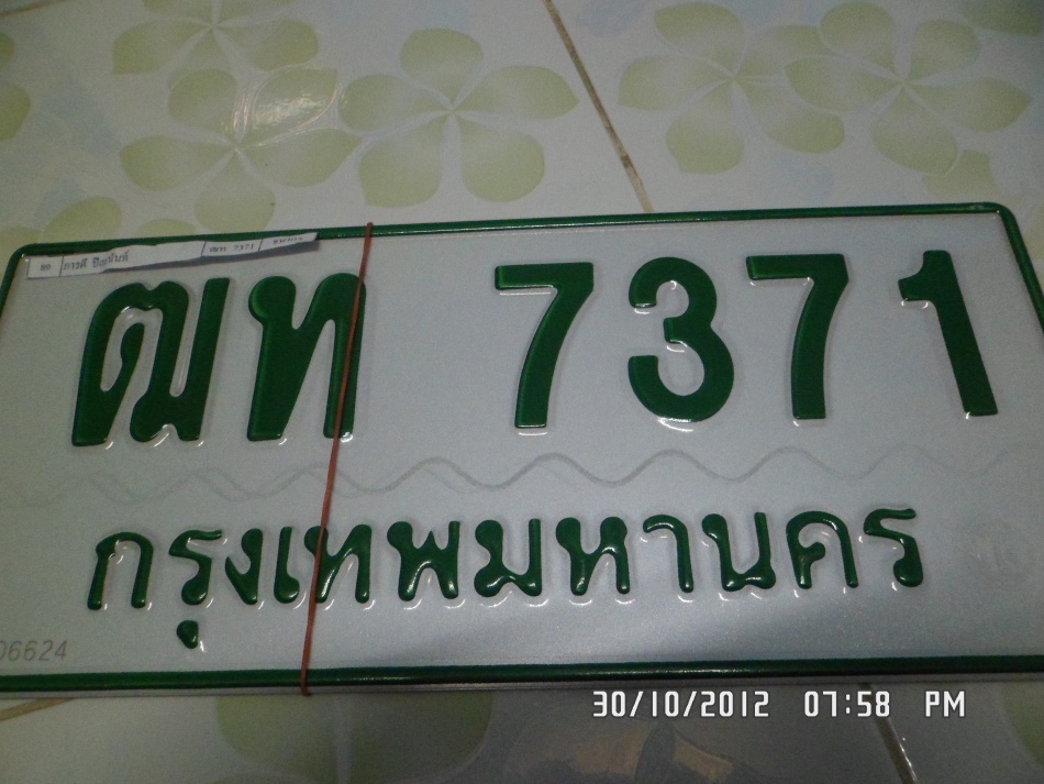 ชื่อ:  SAM_0944.jpg
ครั้ง: 1558
ขนาด:  200.3 กิโลไบต์