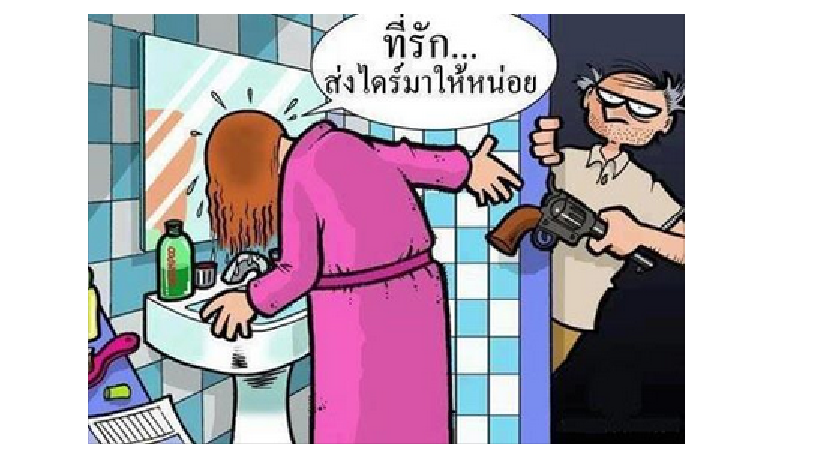 ชื่อ:  ที่รัก.png
ครั้ง: 1414
ขนาด:  304.8 กิโลไบต์