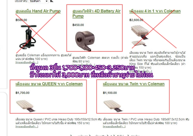 ชื่อ:  ที่นอน.jpg
ครั้ง: 284
ขนาด:  258.5 กิโลไบต์