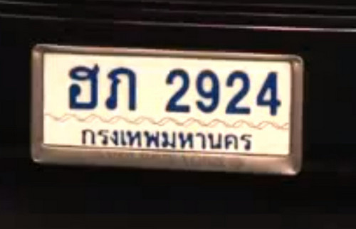 ชื่อ:  lkot2.jpg
ครั้ง: 1054
ขนาด:  28.3 กิโลไบต์