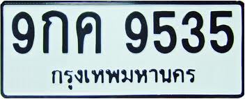 ชื่อ:  images.jpg
ครั้ง: 878
ขนาด:  10.0 กิโลไบต์