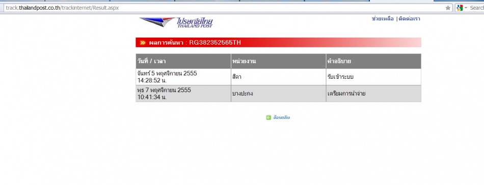 ชื่อ:  Untitled.jpg
ครั้ง: 232
ขนาด:  54.3 กิโลไบต์