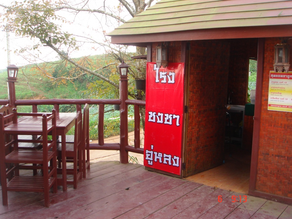 ชื่อ:  DSC05861.jpg
ครั้ง: 352
ขนาด:  274.3 กิโลไบต์