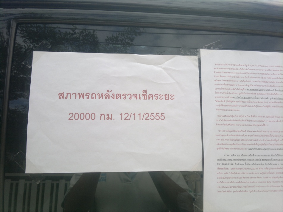 ชื่อ:  b.jpg
ครั้ง: 1960
ขนาด:  156.7 กิโลไบต์