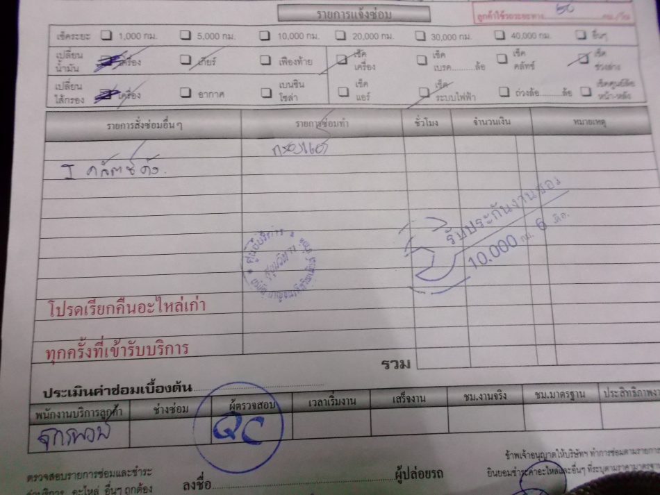ชื่อ:  Picture 018.jpg
ครั้ง: 1040
ขนาด:  183.7 กิโลไบต์