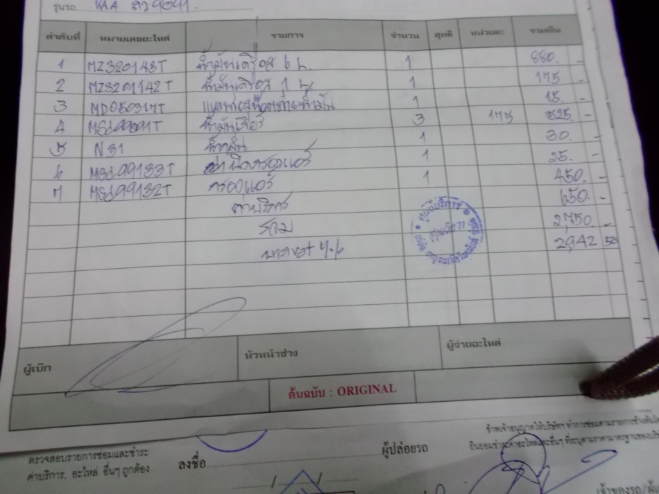 ชื่อ:  Picture 015.jpg
ครั้ง: 1087
ขนาด:  152.1 กิโลไบต์